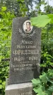 Захоронение ID 3565844