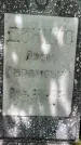 Захоронение ID 3565846