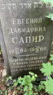 Захоронение ID 3565847