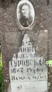 Захоронение ID 3565851