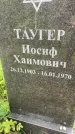 Захоронение ID 3565856