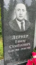 Захоронение ID 3565858