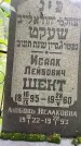 Захоронение ID 3565862