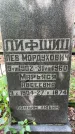 Захоронение ID 3565893