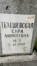 Захоронение ID 3565902