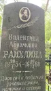 Захоронение ID 3565908
