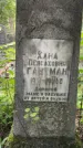 Захоронение ID 3565926
