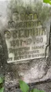 Захоронение ID 3565929