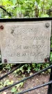 Захоронение ID 3565975