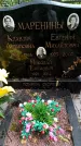 Захоронение ID 3565980
