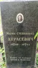 Захоронение ID 3565994