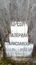 Захоронение ID 3565998