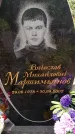 Захоронение ID 3566001