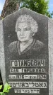 Захоронение ID 3566025