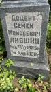 Захоронение ID 3566027