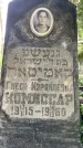 Захоронение ID 3566031