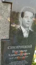 Захоронение ID 3566047