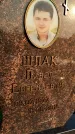 Захоронение ID 3566066