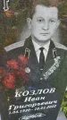 Захоронение ID 3566083