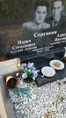 Захоронение ID 3566104