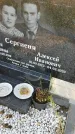 Захоронение ID 3566105