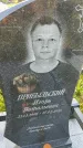 Захоронение ID 3566107