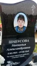Захоронение ID 3566108