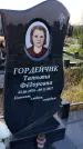 Захоронение ID 3566110