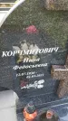 Захоронение ID 3566117