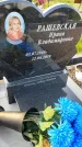 Захоронение ID 3566126