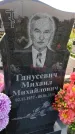 Захоронение ID 3566160