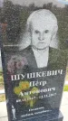 Захоронение ID 3566162