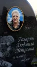 Захоронение ID 3566165
