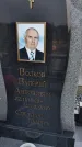 Захоронение ID 3566181