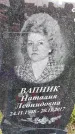 Захоронение ID 3566192