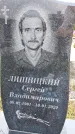 Захоронение ID 3566197