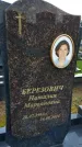 Захоронение ID 3566217