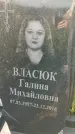 Захоронение ID 3566229