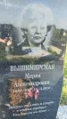 Захоронение ID 3566231