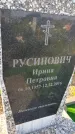 Захоронение ID 3566232
