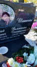 Захоронение ID 3566243