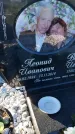 Захоронение ID 3566244