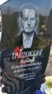 Захоронение ID 3566245