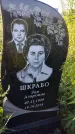 Захоронение ID 3566253