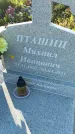 Захоронение ID 3566257