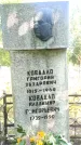 Захоронение ID 3566272