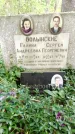 Захоронение ID 3566281