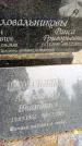 Захоронение ID 3566288