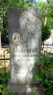 Захоронение ID 3566311