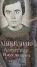 Захоронение ID 3566322